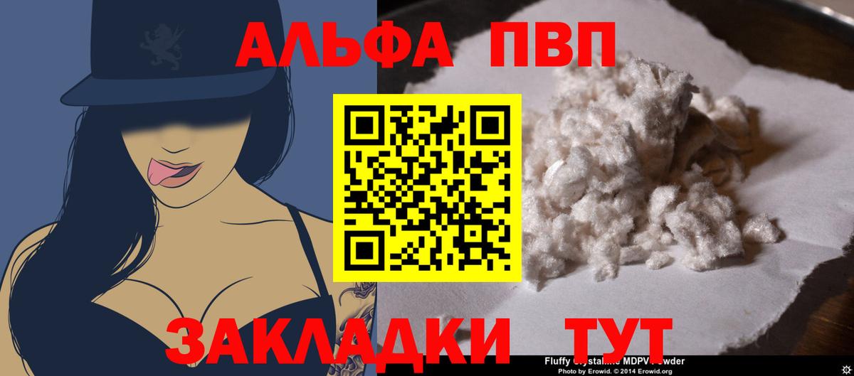 Каннабис Гулькевичи