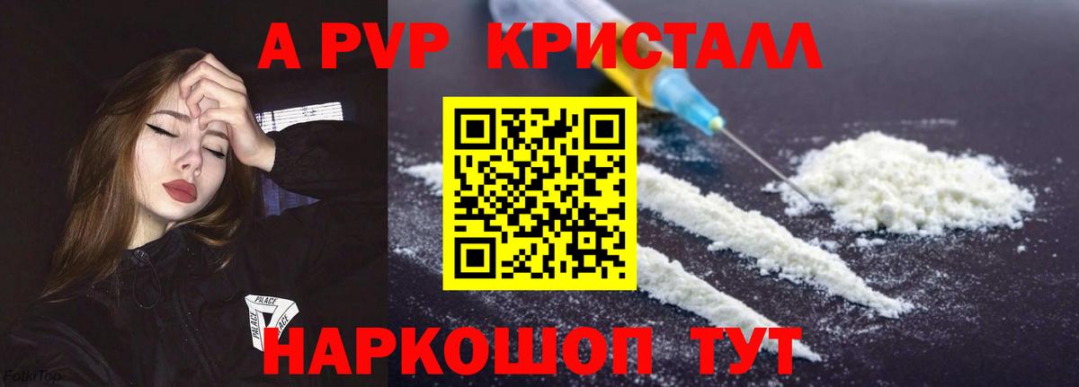 A-PVP СК КРИС Гулькевичи