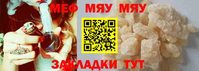 прущая мука Ипатово