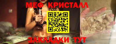 прущая мука Ипатово