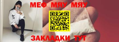 прущая мука Ипатово