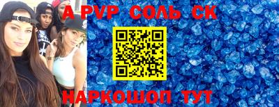прущая мука Ипатово