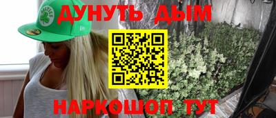 прущая мука Ипатово