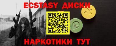 прущие грибы Изобильный
