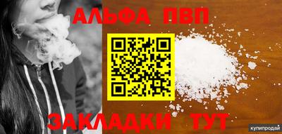 прущая мука Ипатово
