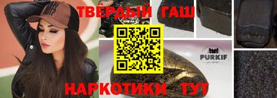 героин Ирбит