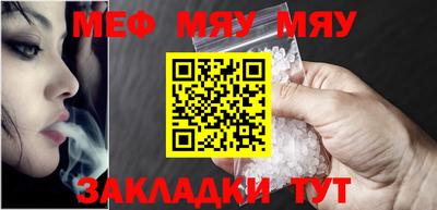 прущая мука Ипатово