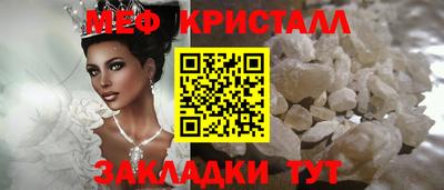 прущая мука Ипатово