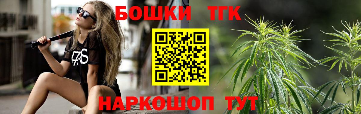 Канабис AK-47 Гулькевичи