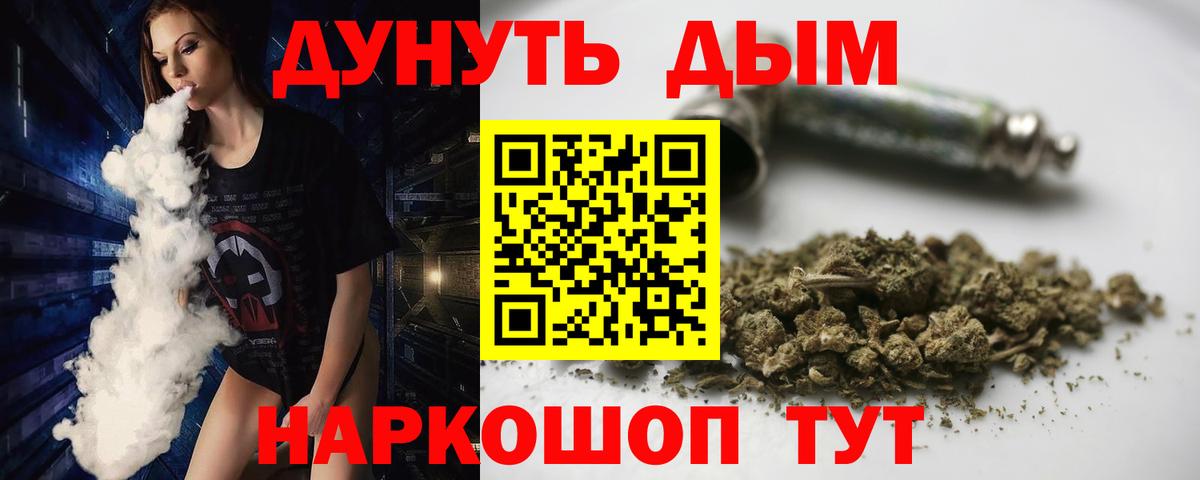 Бошки марихуана конопля  Вход с VPN  Бошки марихуана Amnesia  Конопля марихуана  Канабис индика  Гулькевичи 